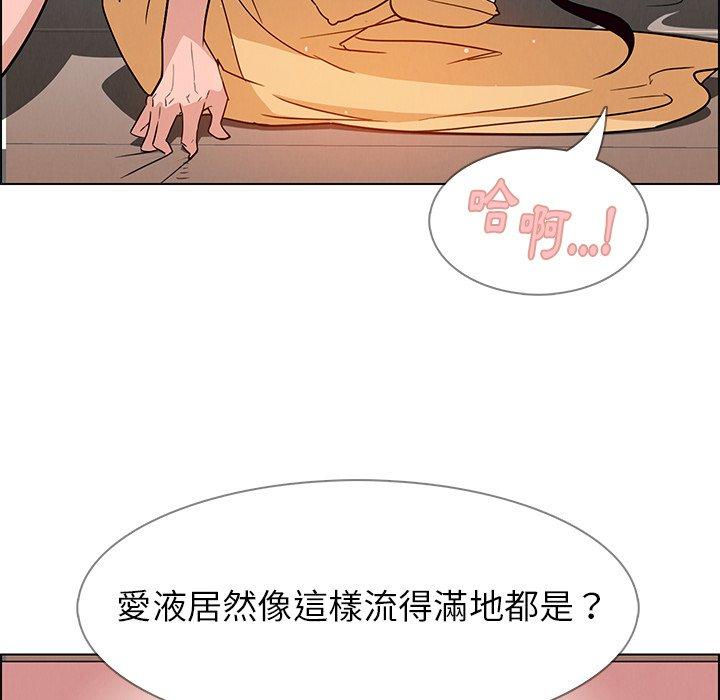 26P - 雨声的诱惑