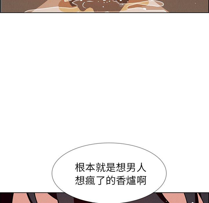 28P - 雨声的诱惑