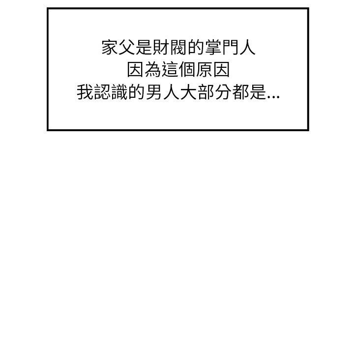 31P - 雨声的诱惑