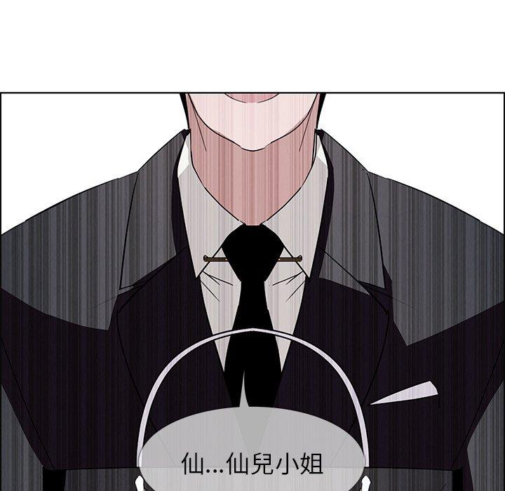 32P - 雨声的诱惑