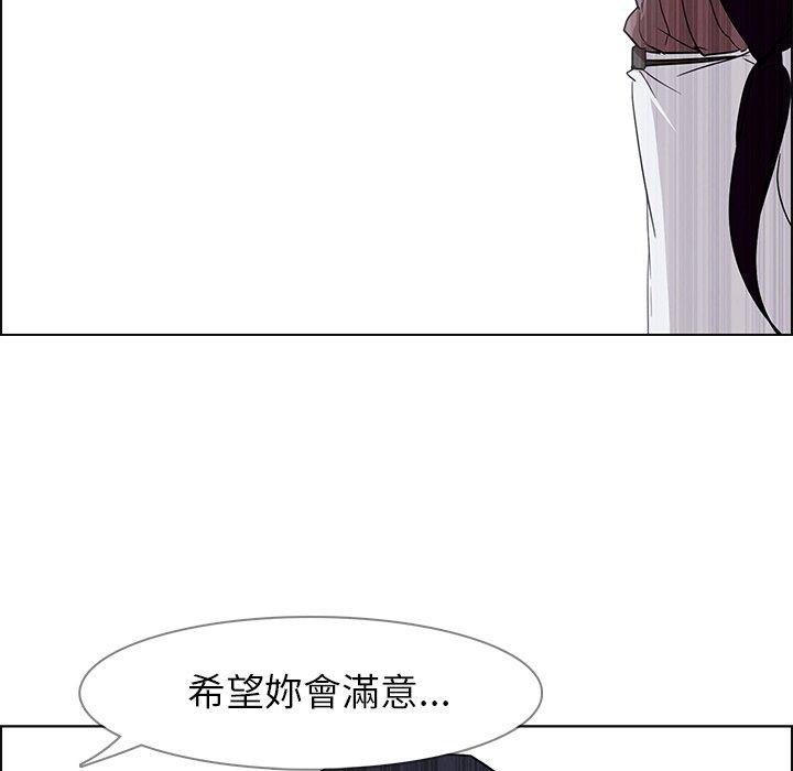 36P - 雨声的诱惑