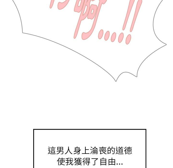 42P - 雨声的诱惑