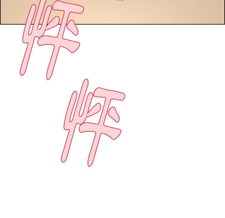 5P - 雨声的诱惑