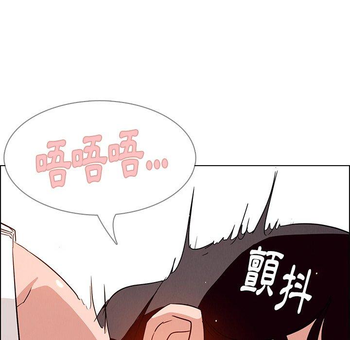 52P - 雨声的诱惑
