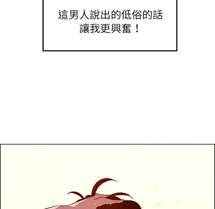 55P - 雨声的诱惑