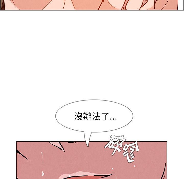 58P - 雨声的诱惑