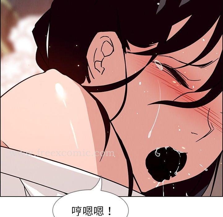67P - 雨声的诱惑