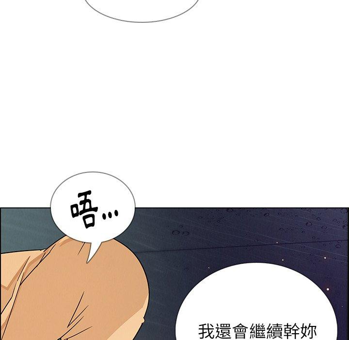 68P - 雨声的诱惑