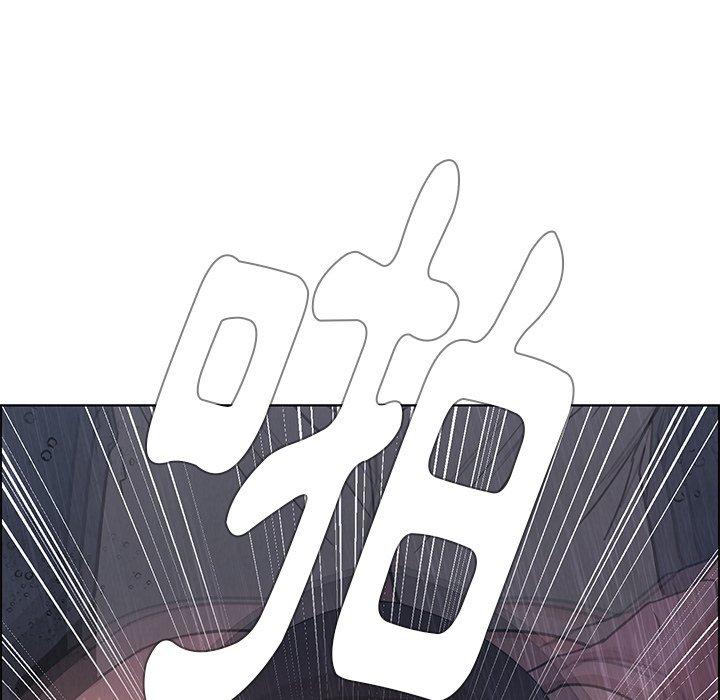 86P - 雨声的诱惑