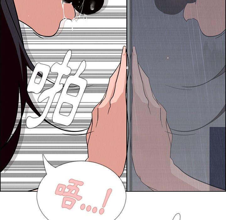 90P - 雨声的诱惑