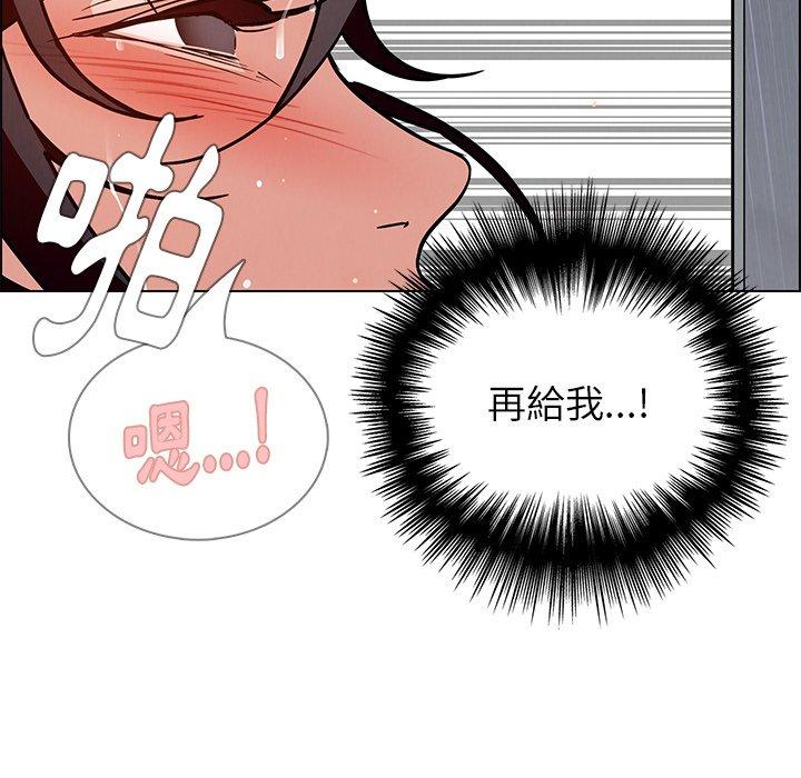 92P - 雨声的诱惑
