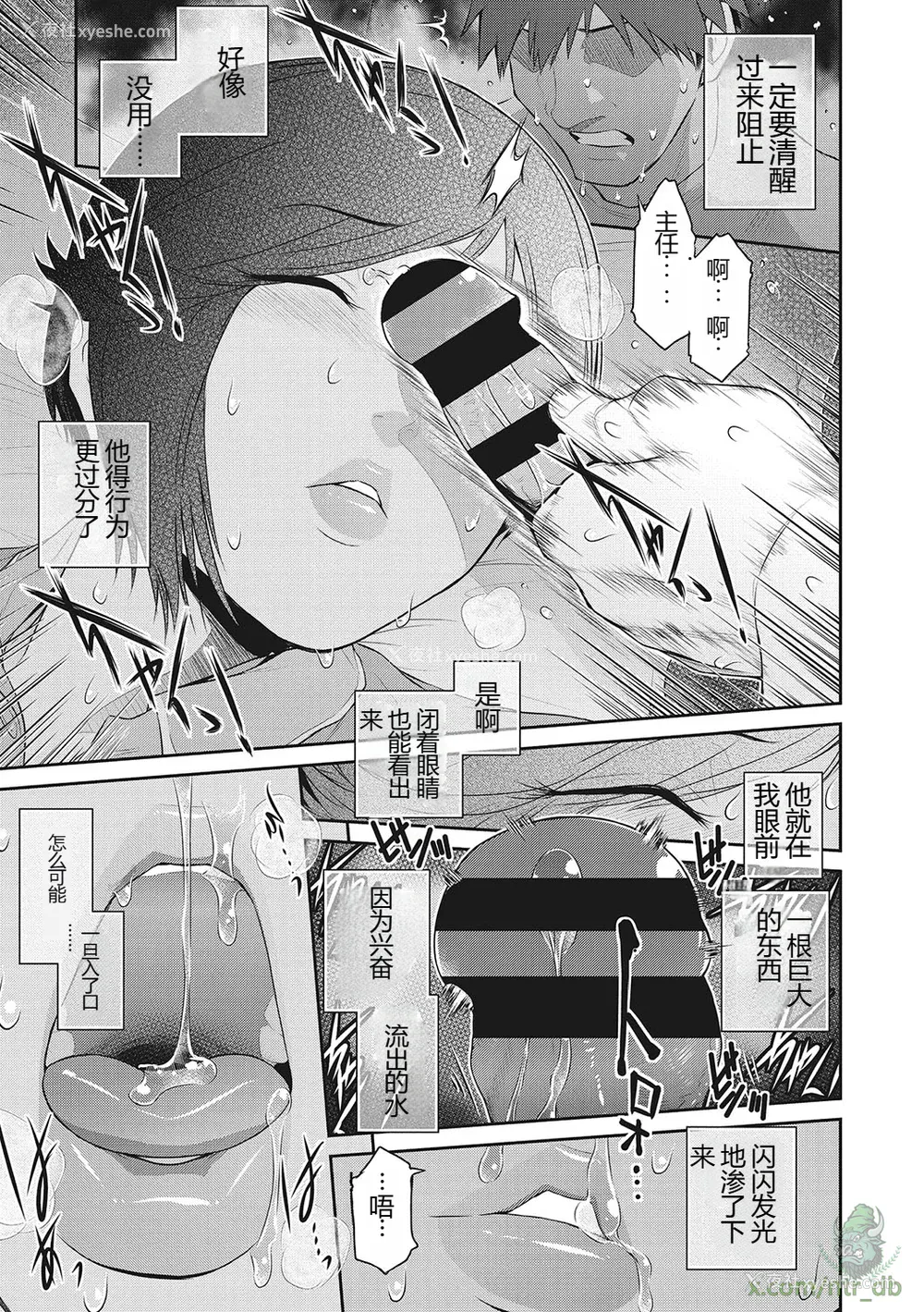 60P - [ここのき奈绪] 幻惑1-5 [橄榄社汉化]