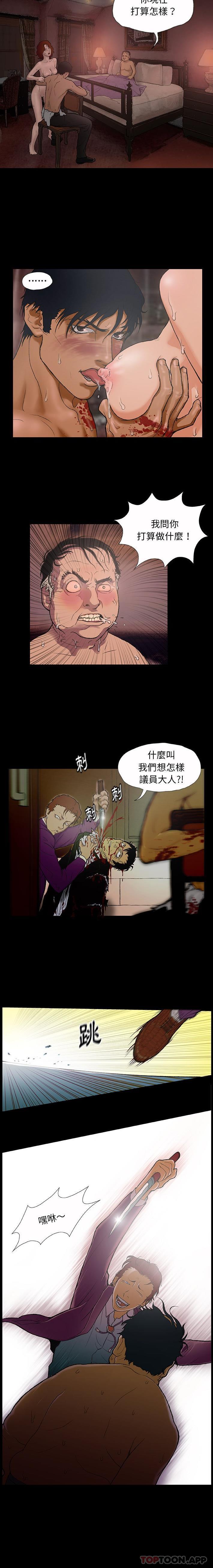 10P - 野狗