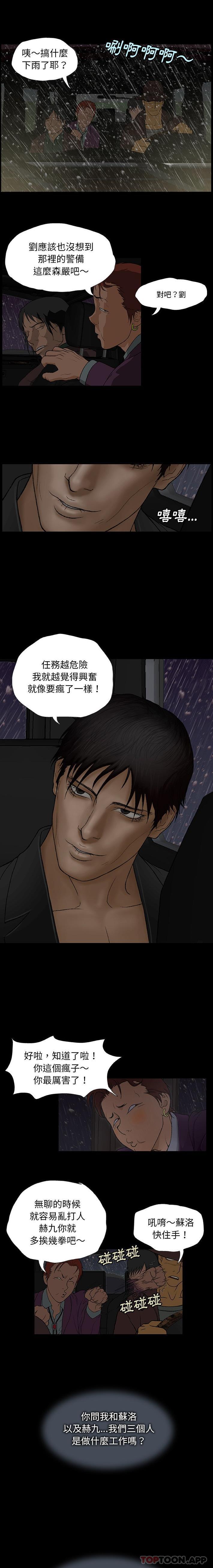 22P - 野狗