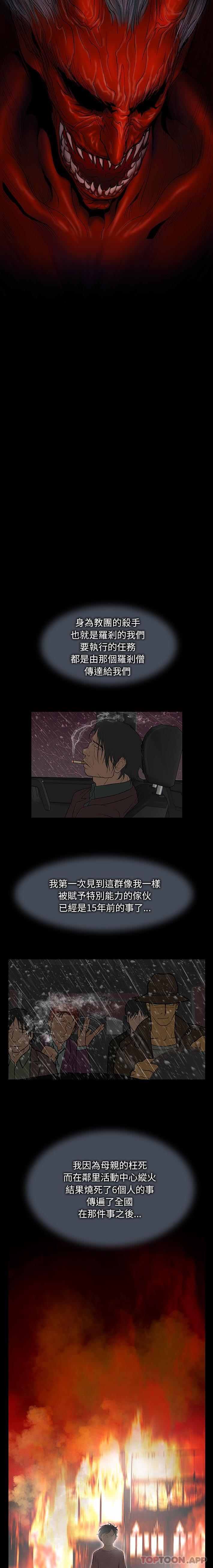 24P - 野狗