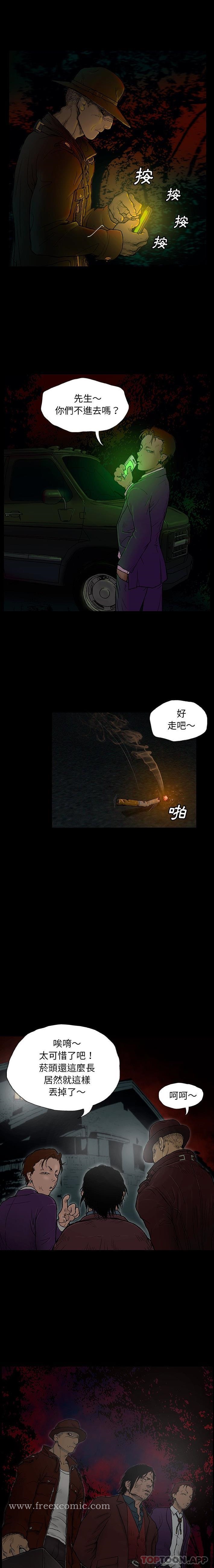 7P - 野狗