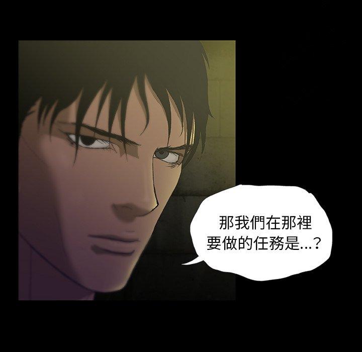 107P - 野狗