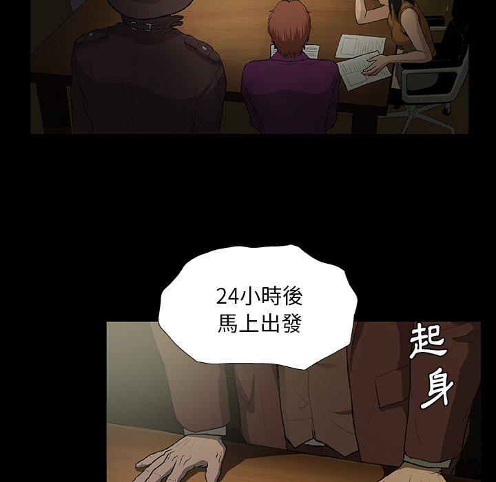 109P - 野狗
