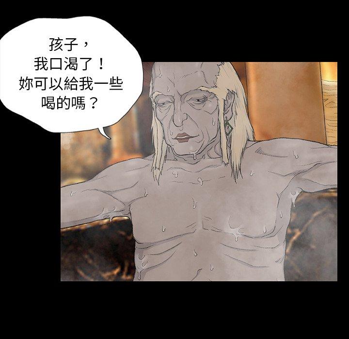 10P - 野狗