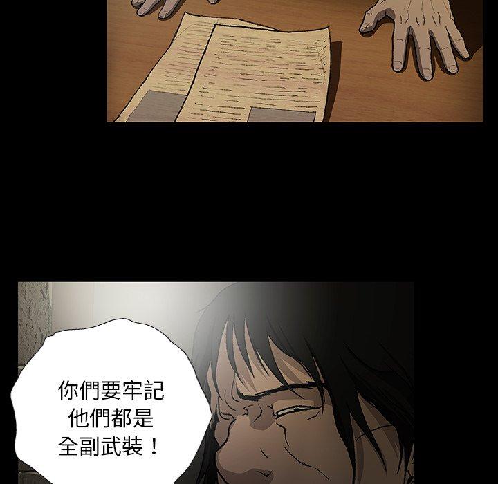 110P - 野狗