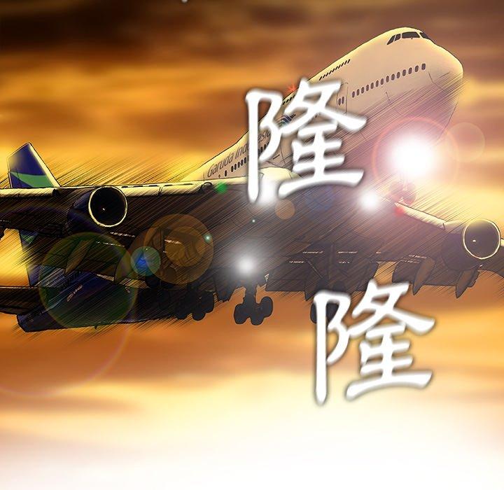 113P - 野狗
