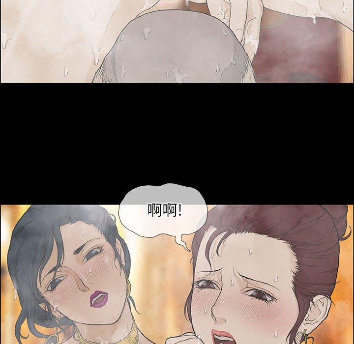 21P - 野狗