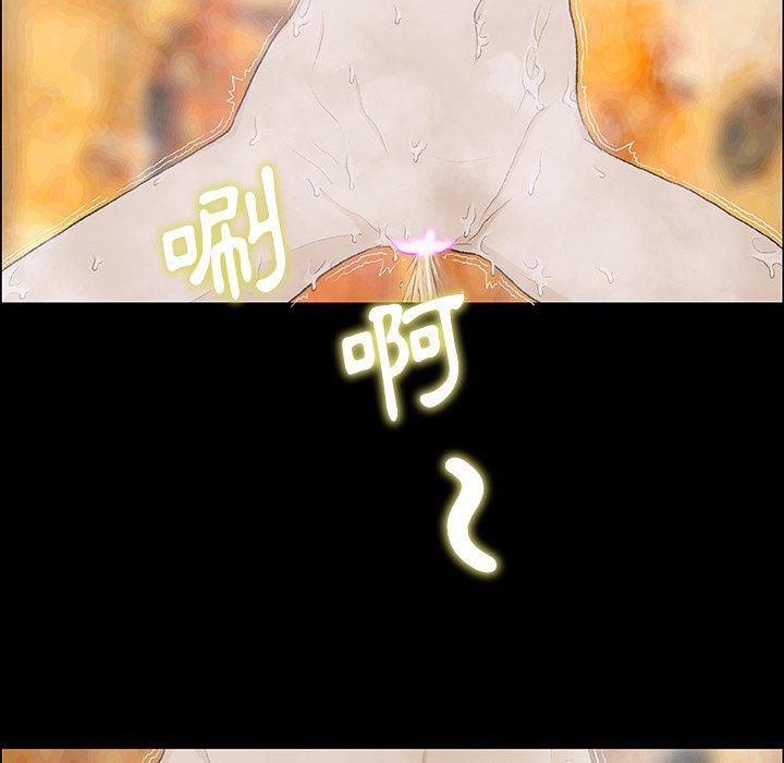26P - 野狗