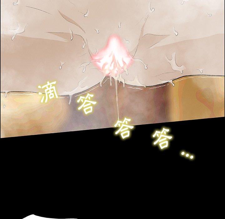 30P - 野狗