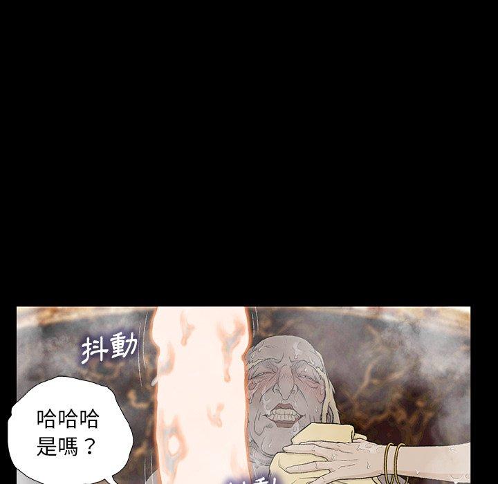 32P - 野狗