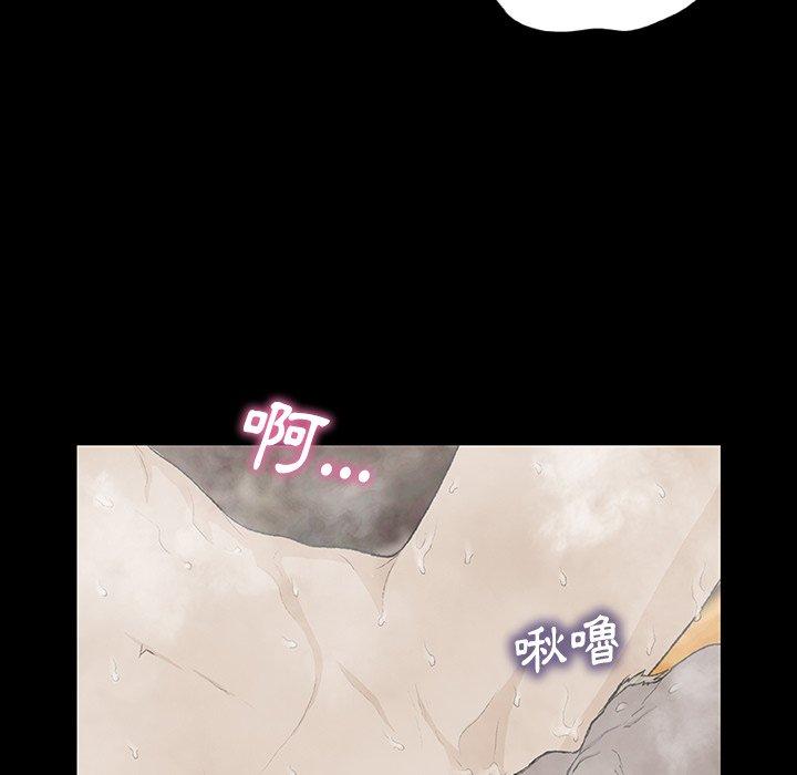 36P - 野狗