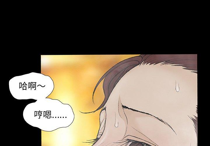 3P - 野狗