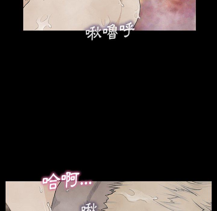 41P - 野狗