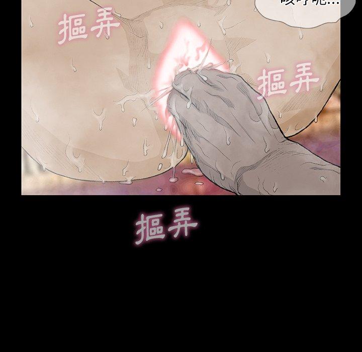 58P - 野狗