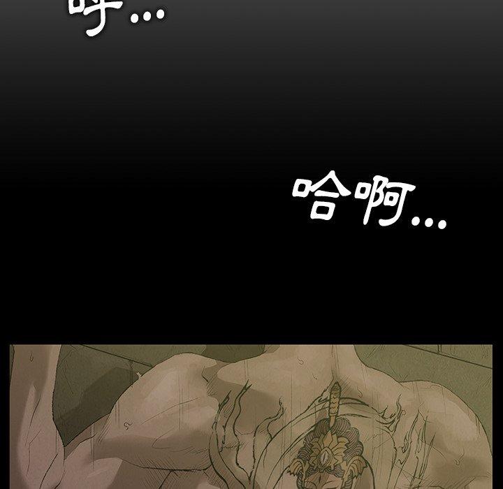 70P - 野狗