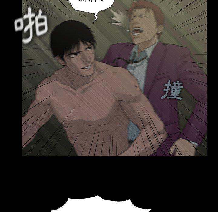 80P - 野狗