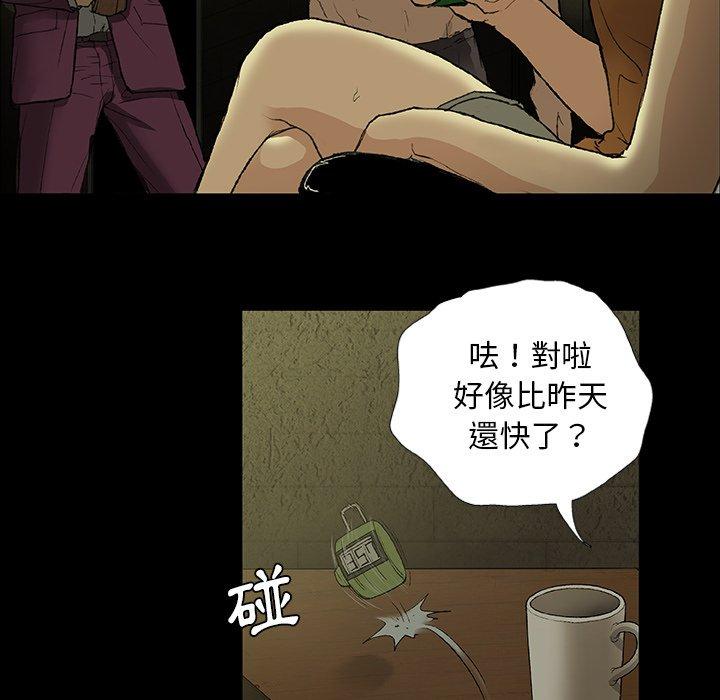 84P - 野狗