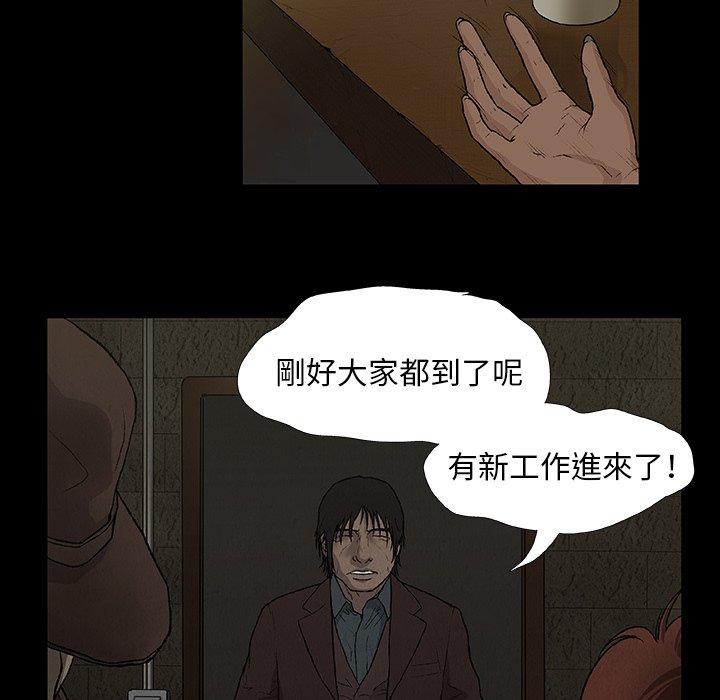 85P - 野狗