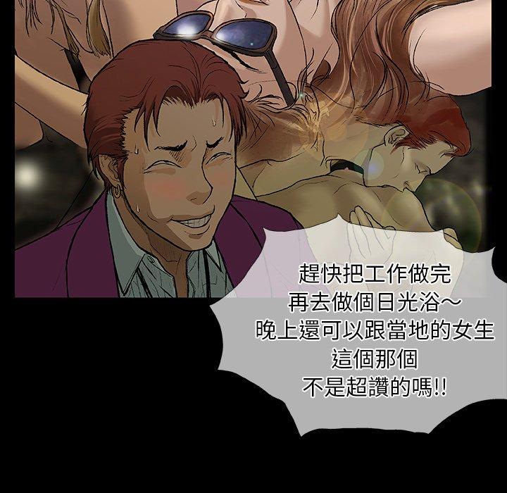 91P - 野狗
