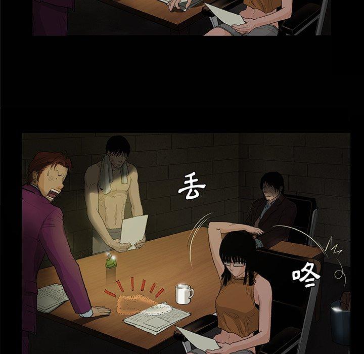94P - 野狗