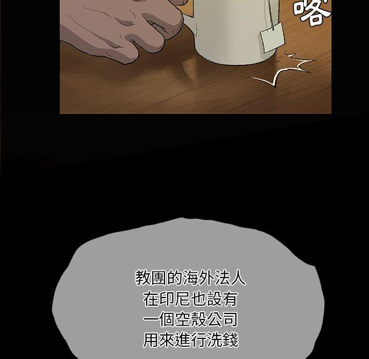 98P - 野狗