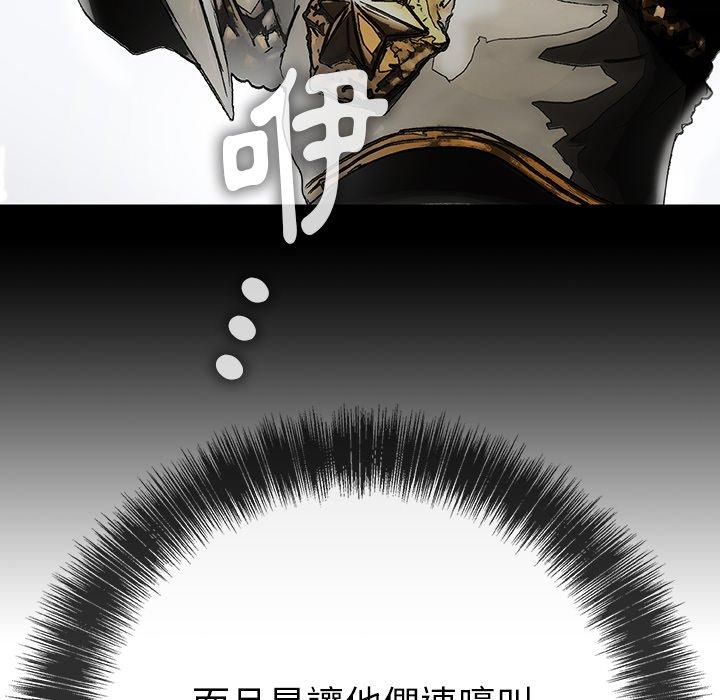 101P - 野狗