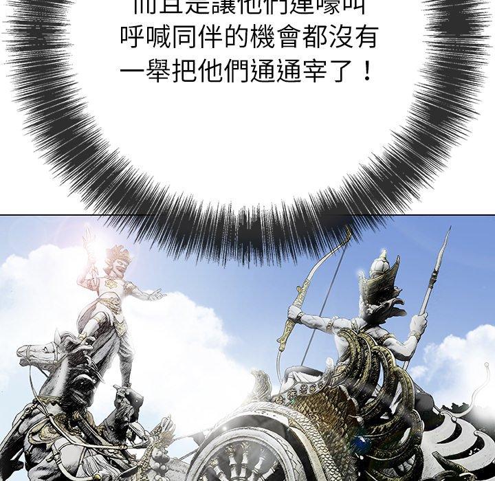 102P - 野狗