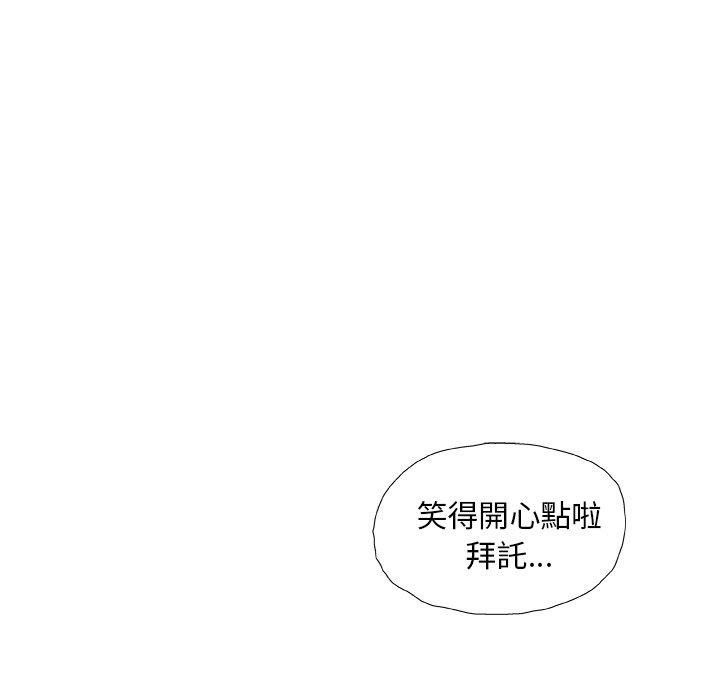 105P - 野狗