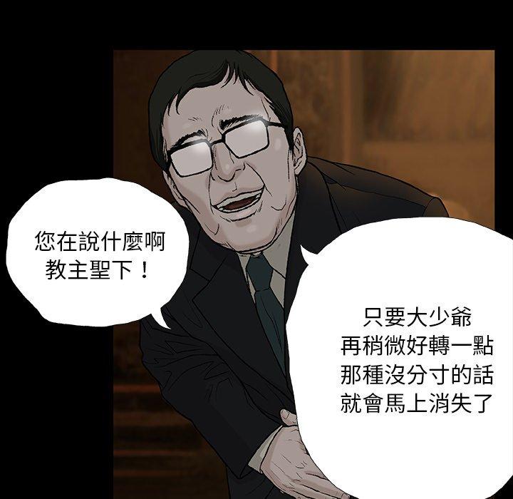 14P - 野狗