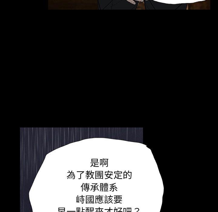15P - 野狗