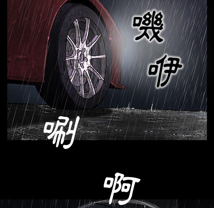 18P - 野狗