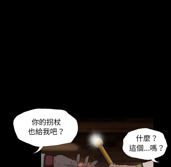 24P - 野狗