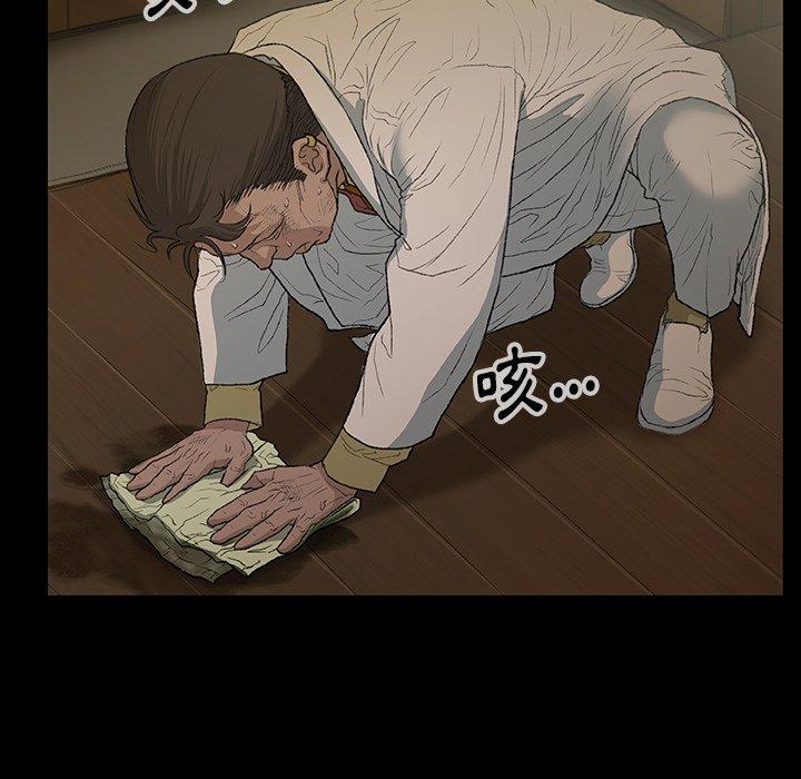 36P - 野狗
