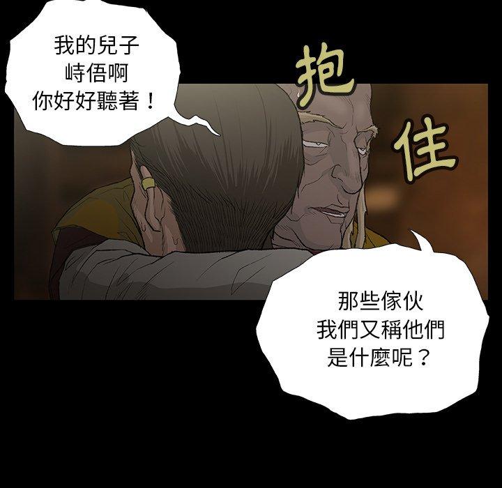 42P - 野狗