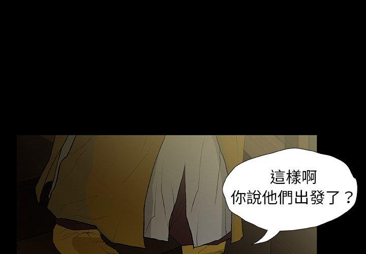 4P - 野狗